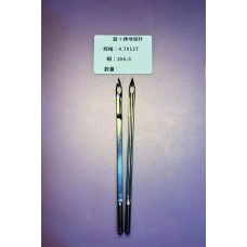 Carpet needles